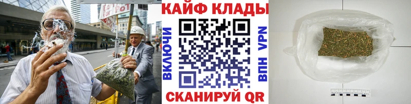 Цена Нижняя Салда COCAIN Alpha PVP МАРИХУАНА