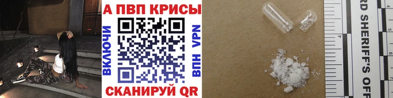 хочу   Нижняя Салда  Альфа ПВП VHQ 