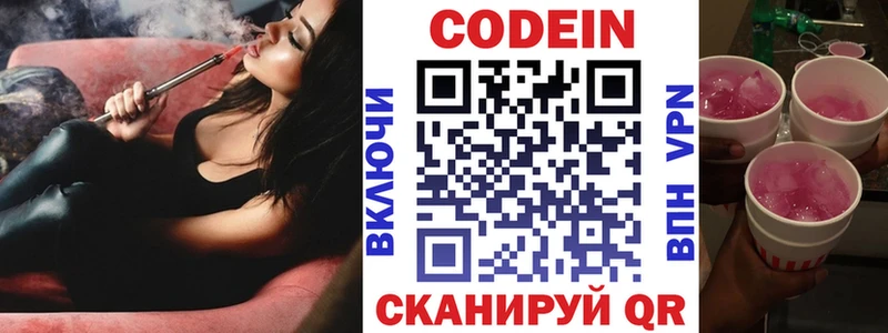 blacksprut ССЫЛКА  Нижняя Салда  Кодеин напиток Lean (лин) 