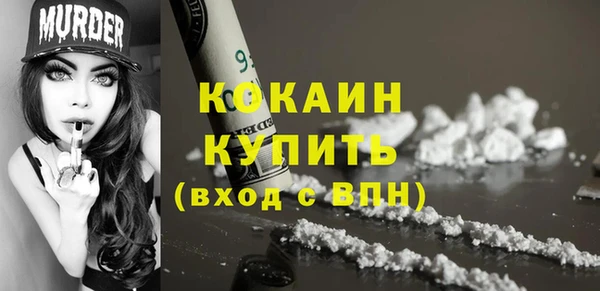 героин Алексин