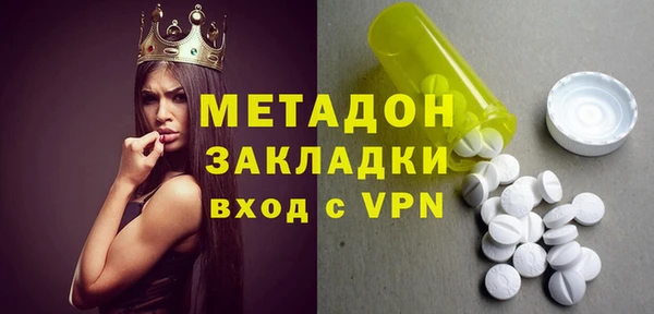 альфа пвп VHQ Алексеевка