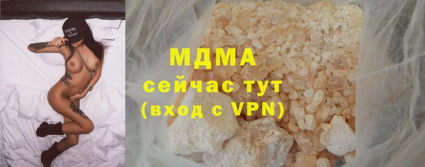 дмт Абаза