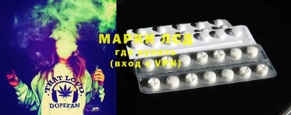 альфа пвп VHQ Алексеевка