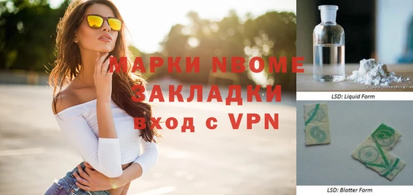 альфа пвп VHQ Алексеевка