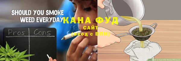 МДМА Абдулино