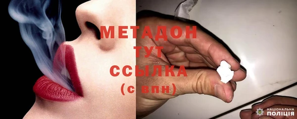 альфа пвп VHQ Алексеевка