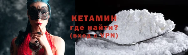 героин Алексин