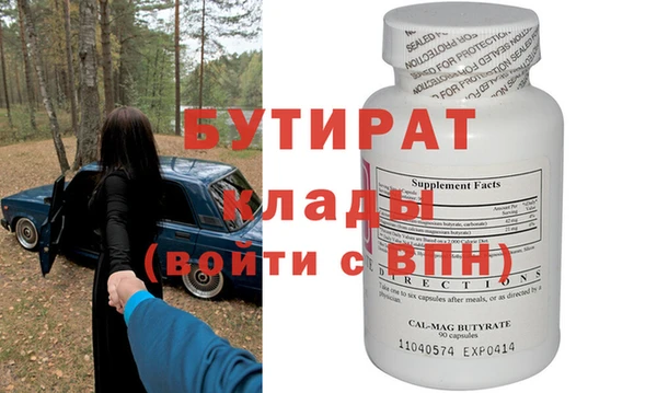 альфа пвп VHQ Алексеевка