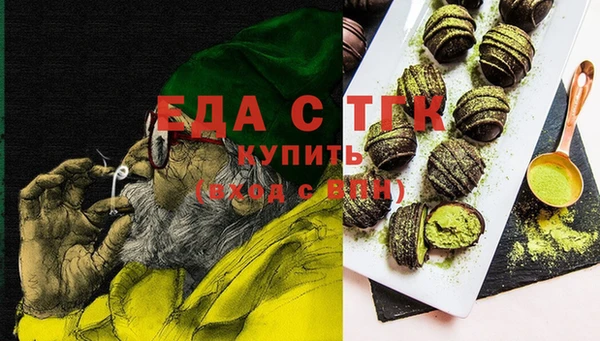 альфа пвп VHQ Алексеевка