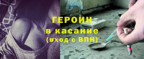 героин Алексин