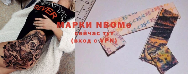 героин Алексин