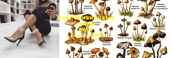 альфа пвп VHQ Алексеевка