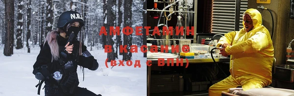 альфа пвп VHQ Алексеевка