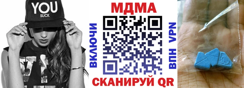 МДМА crystal  Нижняя Салда 
