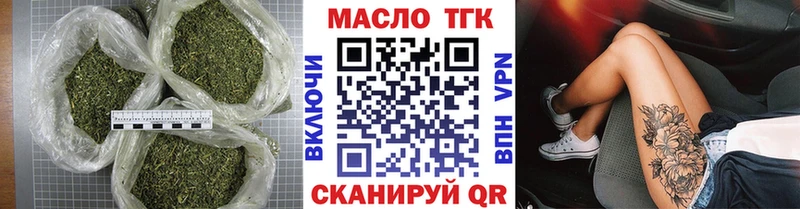 где купить   Нижняя Салда  ТГК жижа 